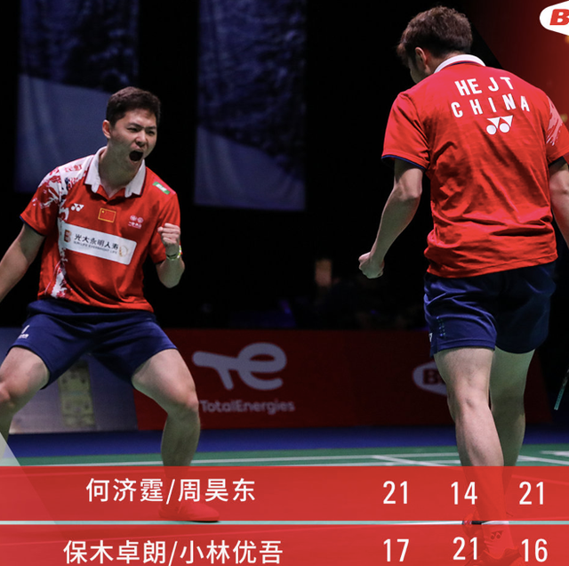 德国队完胜印尼队，石宇奇扛起全队