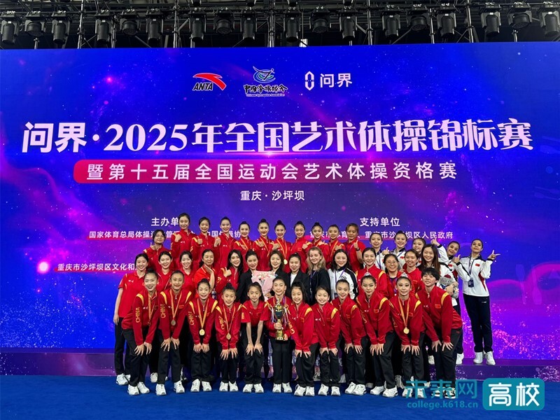 IM体育官方网站-体操比赛惊险激烈，中国选手斩获佳绩