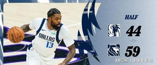 IM体育下载-独行侠鏖战勇士B队，萨博尼斯三分雨点燃全场