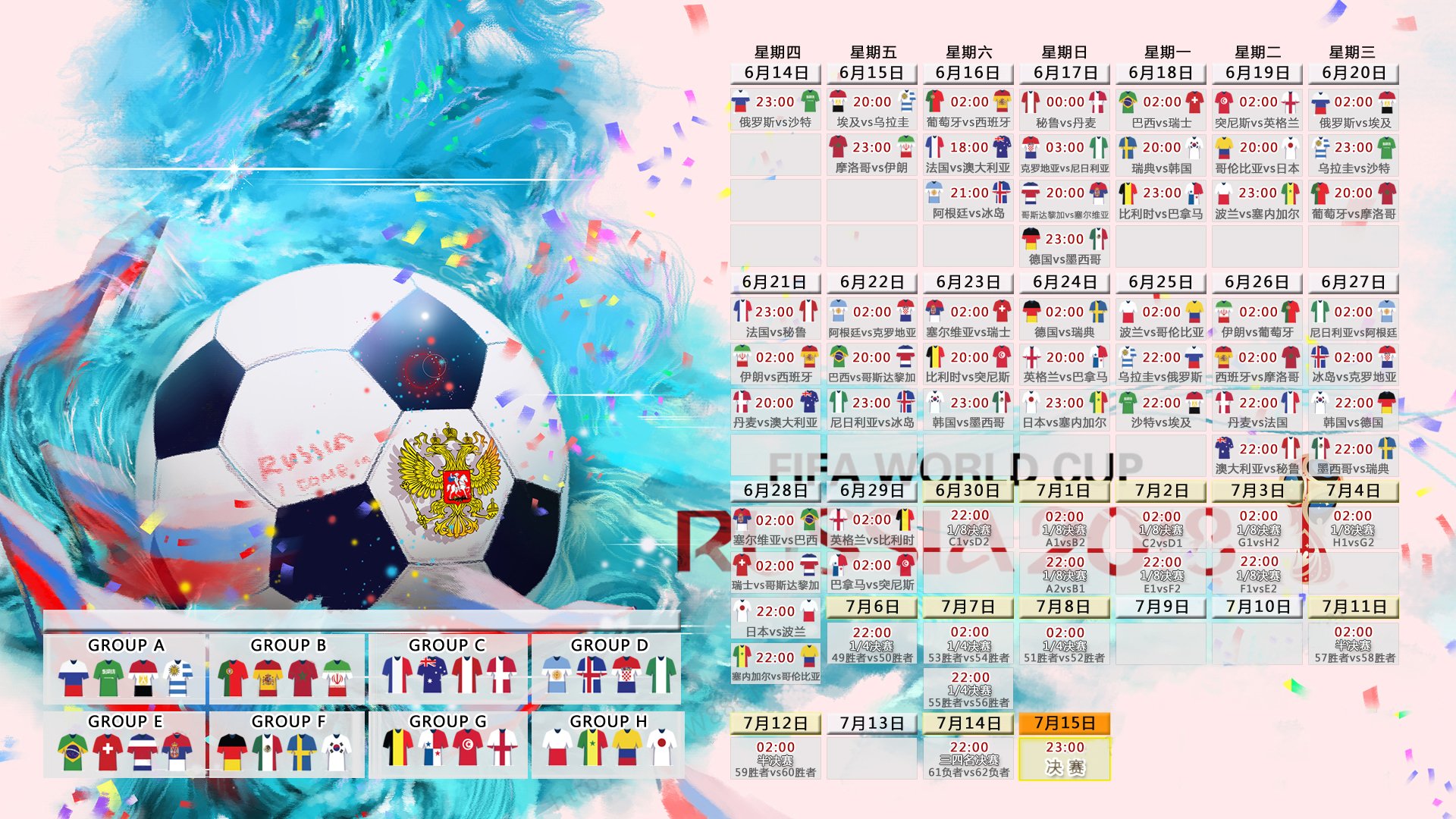 蓝黄狂潮席卷B组,瑞典完胜罗马尼亚,内马尔独舞点亮2026世界杯之夜